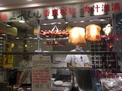 门面-丽的面家(多宝路店)