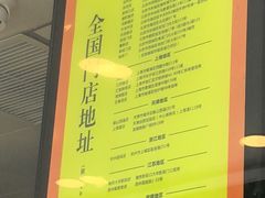 菜单-鲍师傅糕点(春熙路店)
