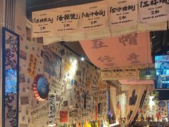 -三杯赤運·中式小酒馆(所城里店)