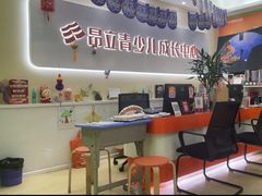 -昂立青少儿成长中心(杨浦国和1000校区)