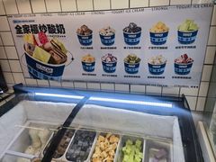 -白色日记·手作酸奶(麦凯乐店)