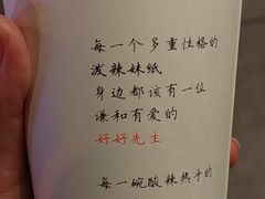 绿豆沙-水平有限广西米粉·广西风味集(五道口店)