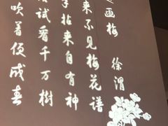 -孔乙己(后海店)