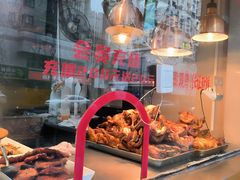 -三毛烤鸡(清泰街店)