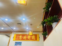 -清真麦顺和饭庄·二姐回头(和平店)