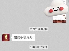 -海马体照相馆(北京合生麒麟新天地店)