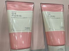 -山姆会员商店(亦庄创意生活广场店)