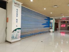 -日月光中心广场