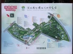 -深圳国际园林花卉博览园