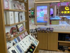 -爱畅享华为苹果手机维修服务(宝山天街店)