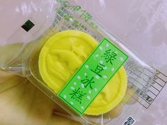 -鲍师傅糕点(江苏路店)