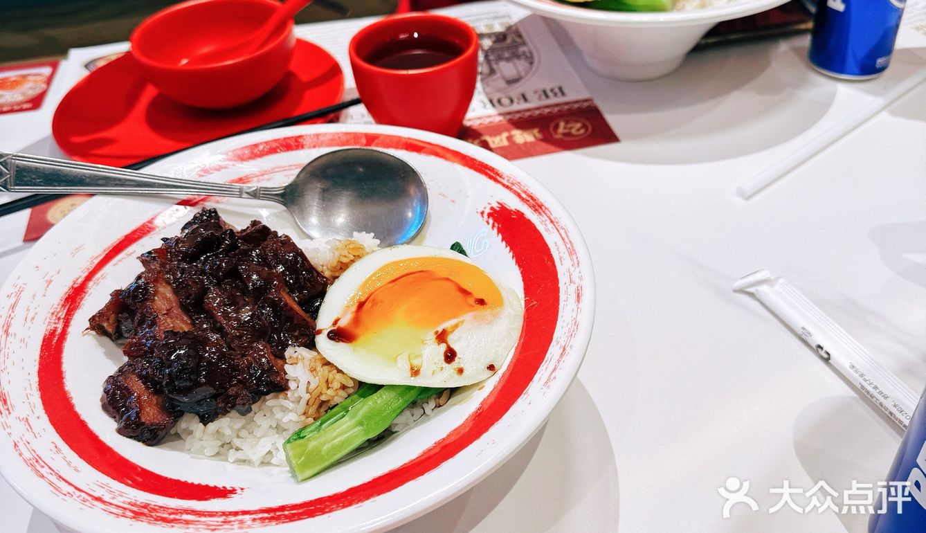 今天的美食探店之旅
