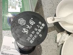 -紫光园(劲松店)