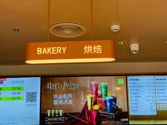 -奈雪的茶(中粮祥云小镇店)