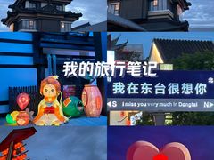 -东台西溪天仙缘景区