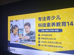-森孚机器人编程·STEM积木·等级考试(虹口足球场中心)