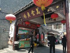 -东关街美食广场