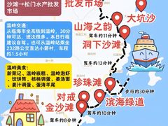 -王天顺海苔饼