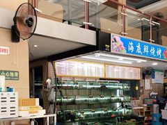 -覃记海鲜美食餐厅