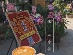-邊渡咖啡