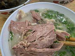 -宋老三苏肉羊肉汤老店