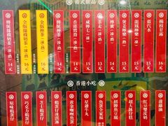 菜单-兰芳园丝袜奶茶(亦庄大族店)