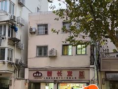 -新长发栗子食品有限公司(威海路店)