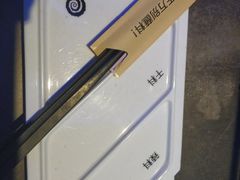 餐具摆设-很久以前羊肉串(打浦路店)