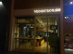 门面-漫蔬•台北蔬食小馆VEGGIEBOIL(朝晖店)