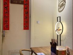 -千金一碗·宝岛一村(韩国街店)