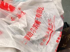 -上海哈尔滨食品厂(合生汇店)