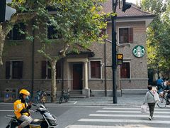 -星巴克臻选(思南公馆店)