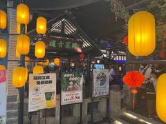 -绿茶餐厅(燕郊永旺店)