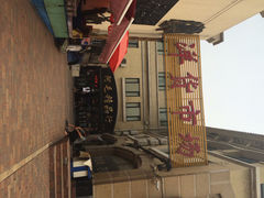 iphone_upload_pic-天津洋货市场