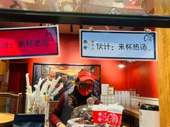 -陈学正酸梅汤(大学习巷店)