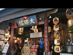 门面-南京大牌档(青岛万象城店)