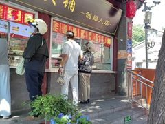 -宫门口馒头铺(创始人总店)