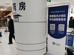 -复旦大学附属中山医院(西院区)