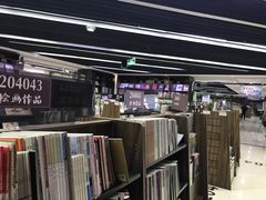 -新华书店(学府大道店)