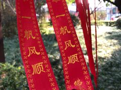 -成都市文殊院