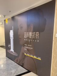 -深圳春天阳光医院·轮廓抗衰中心