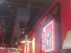 -来伊回麻辣烫·火锅串串清真(红瓦寺总店)
