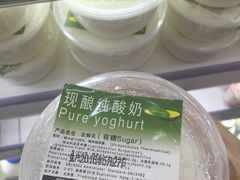 -婕妮璐超市 Jenny Lou’s Shop(三里屯店)