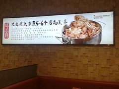 -蝎王府羊蝎子(天通苑店)