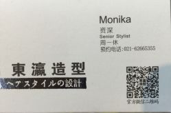 iphone_upload_pic-东瀛造型
