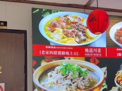 -川流不息·地道川菜·小龙虾(新松江路店)