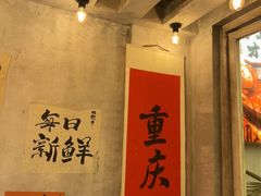 -旧街市鲜货老火锅(大光路店)