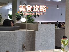 -大树餐厅(大悦城店)