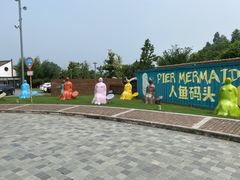 -太阳岛度假酒店