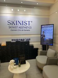 -SKINIST丽铂医疗美容